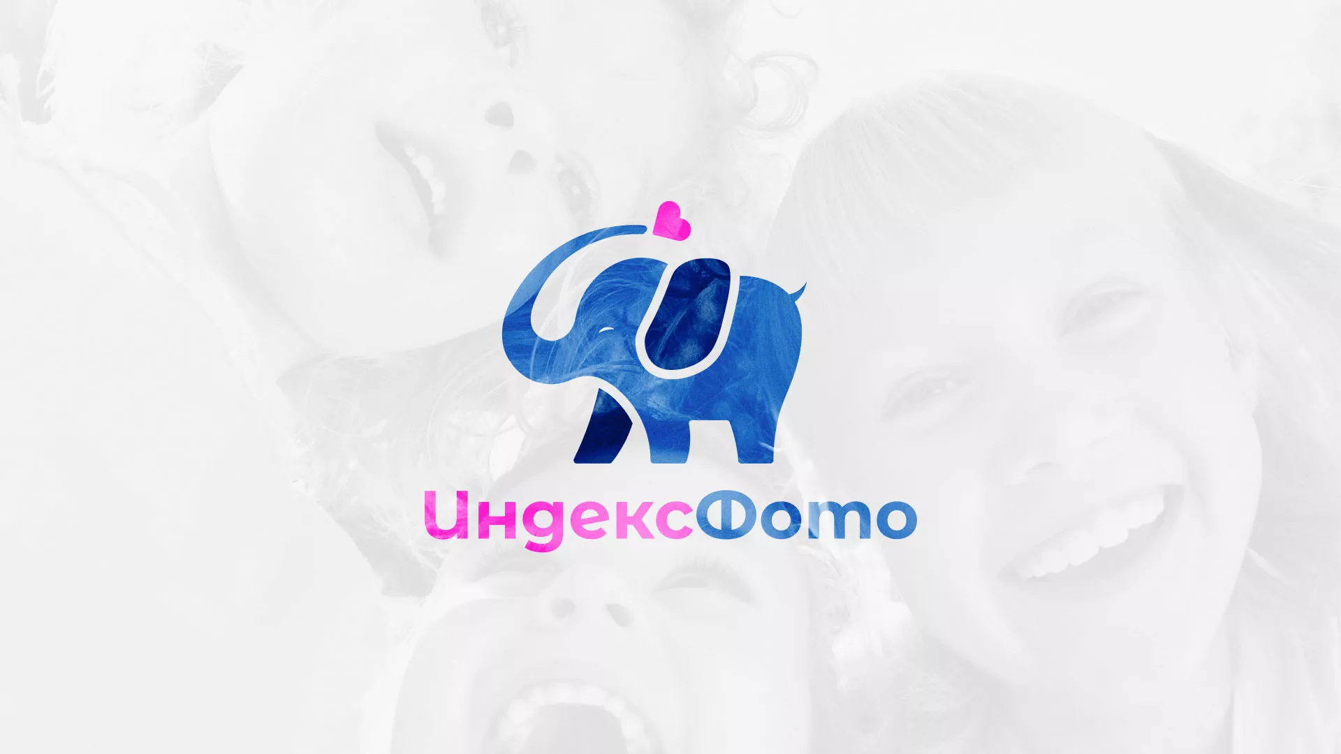 Разработка логотипа фотостудии «IndexPhoto» в Боготоле